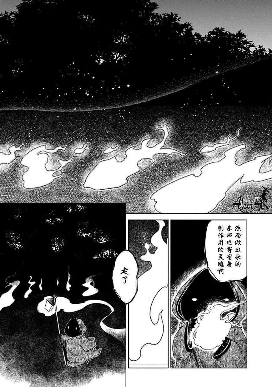 第 34 页