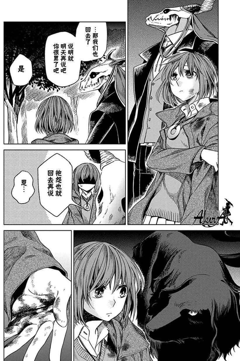 第 35 页