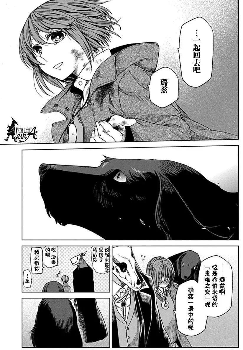 第 36 页