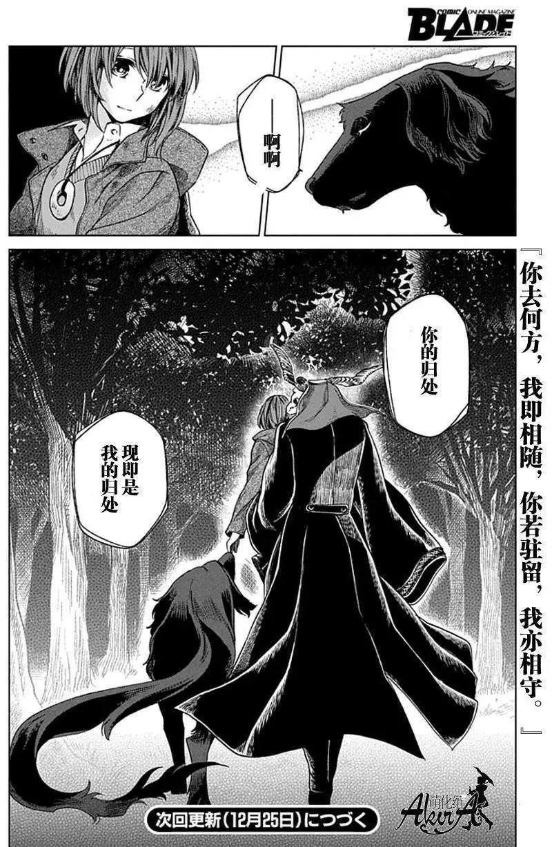 第 37 页