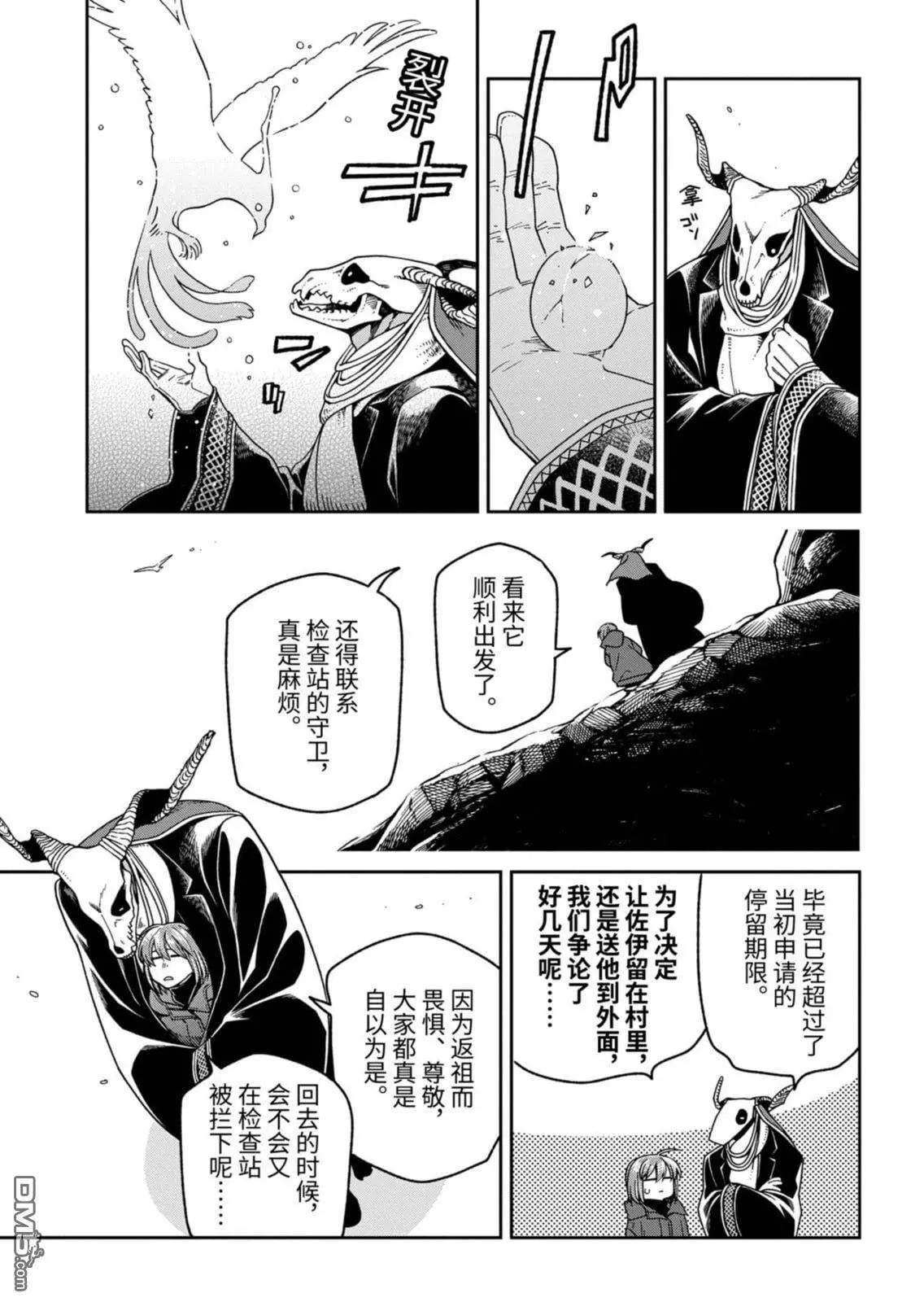 第 13 页