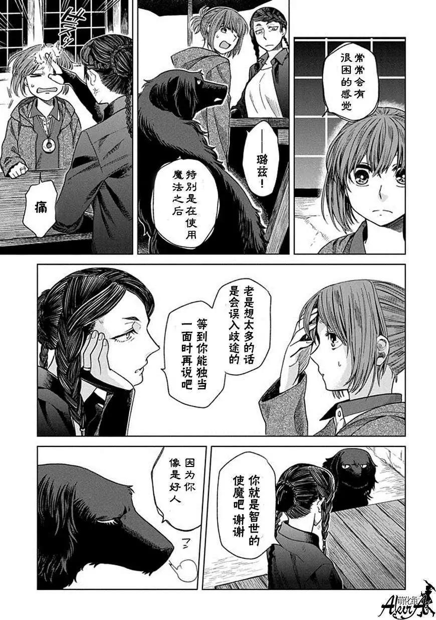 第 13 页