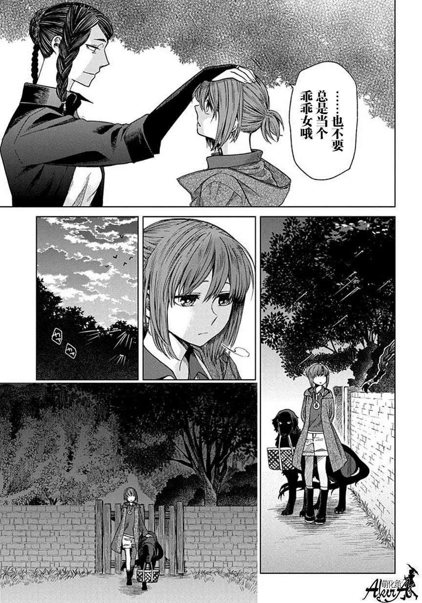 第 21 页