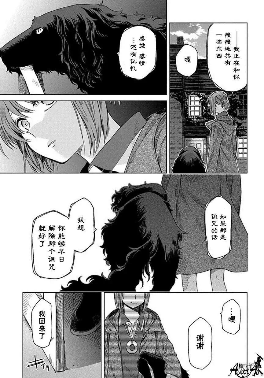 第 23 页