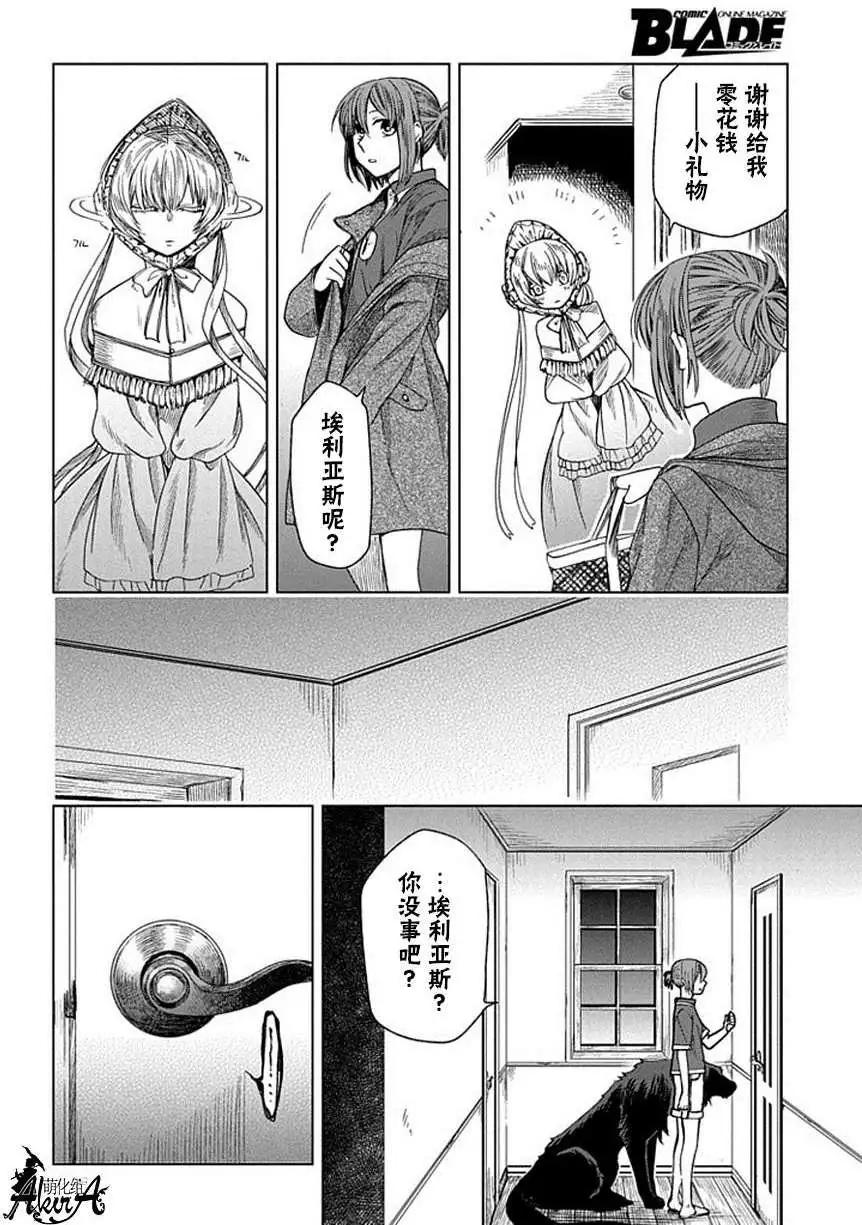 第 24 页