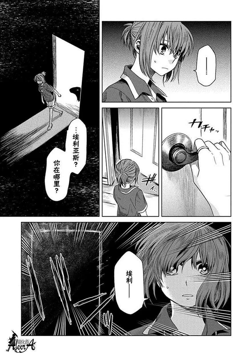 第 25 页