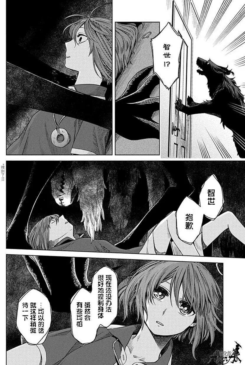 第 26 页