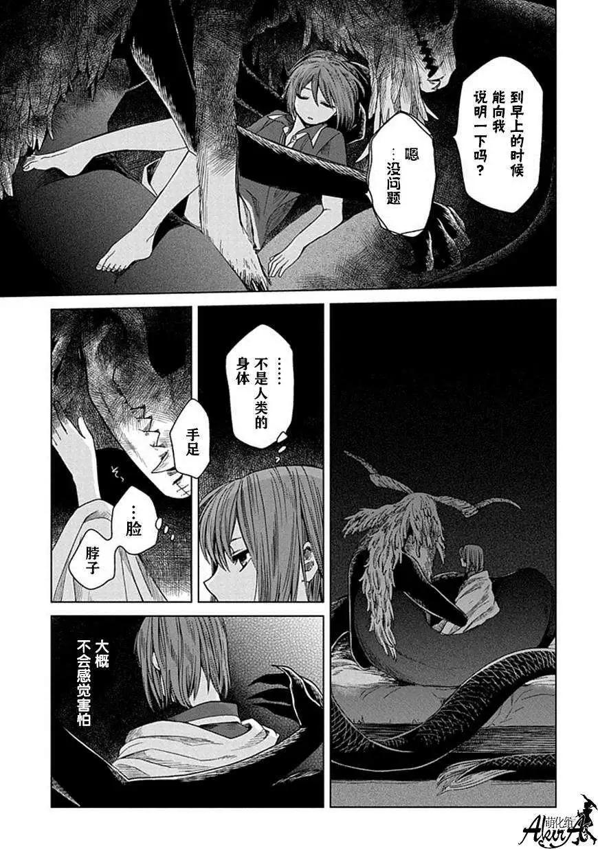 第 27 页