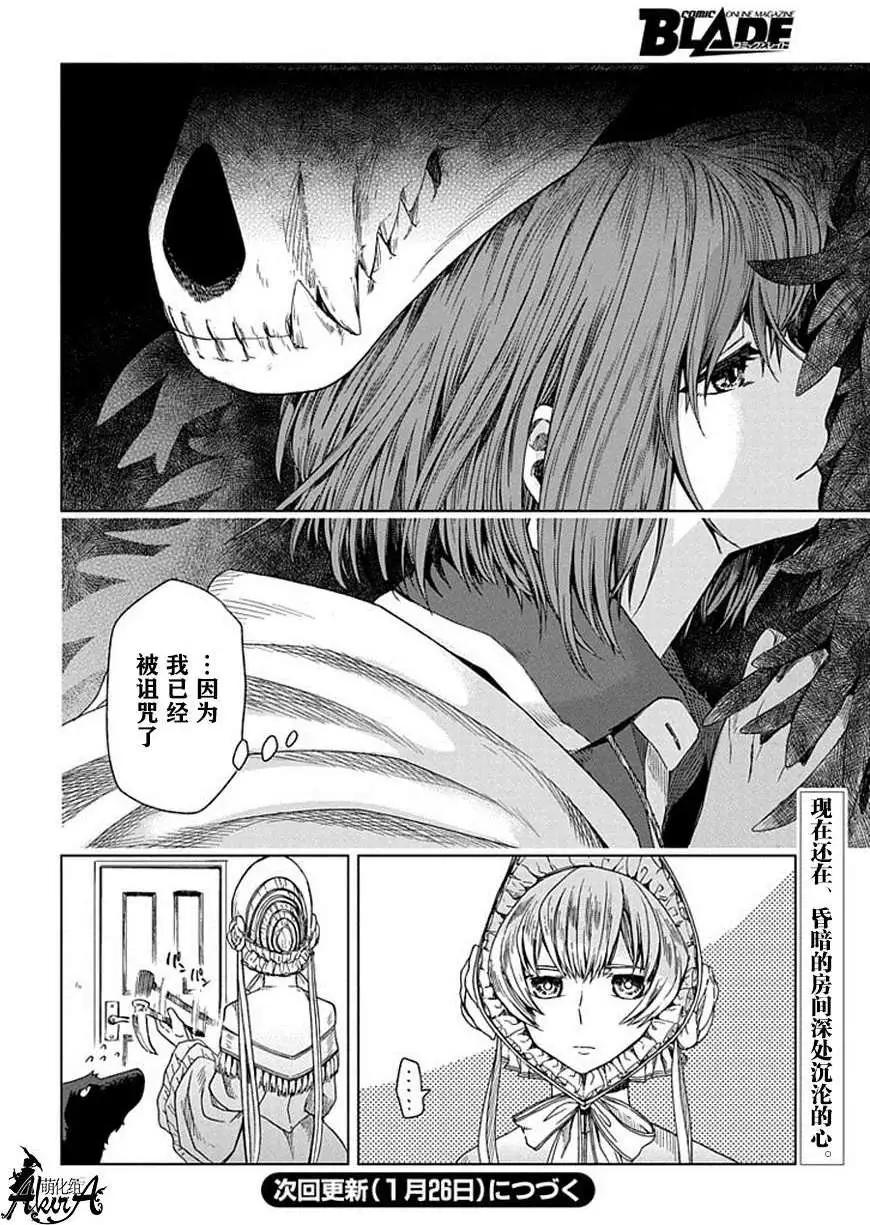 第 28 页
