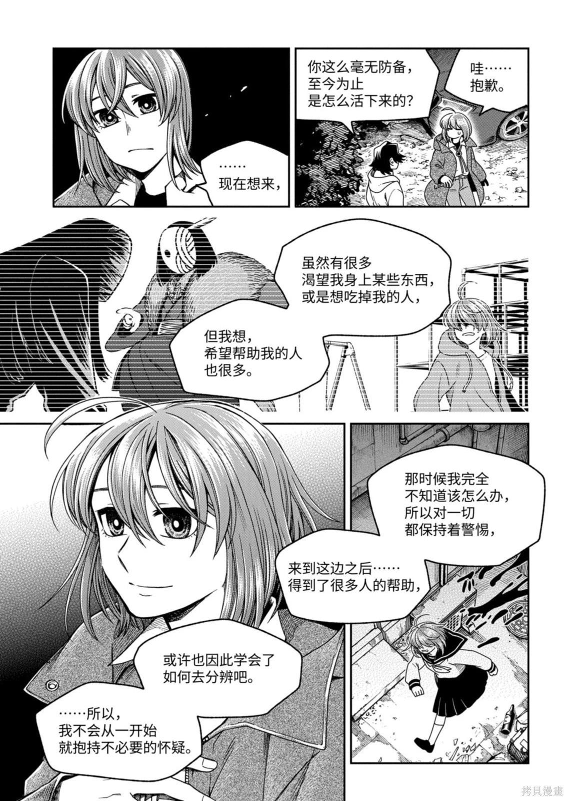 第 12 页