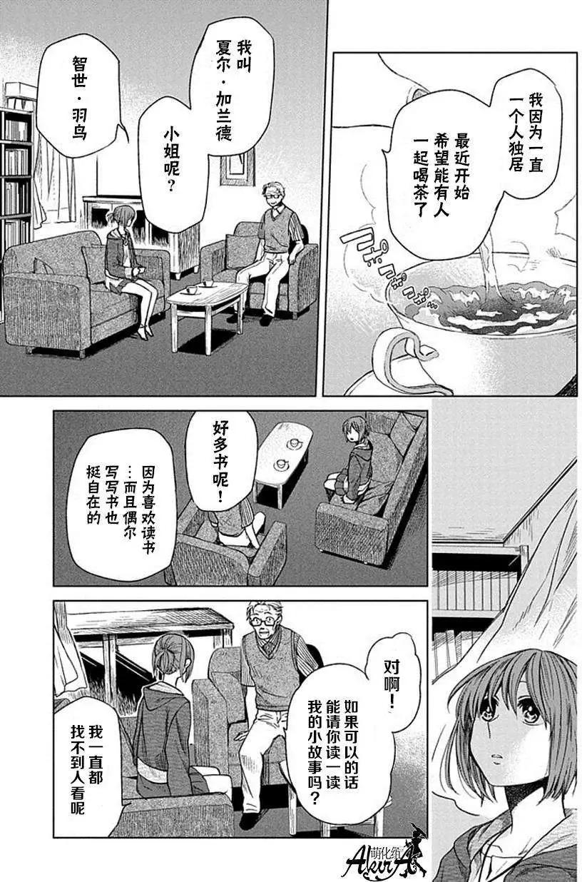 第 17 页