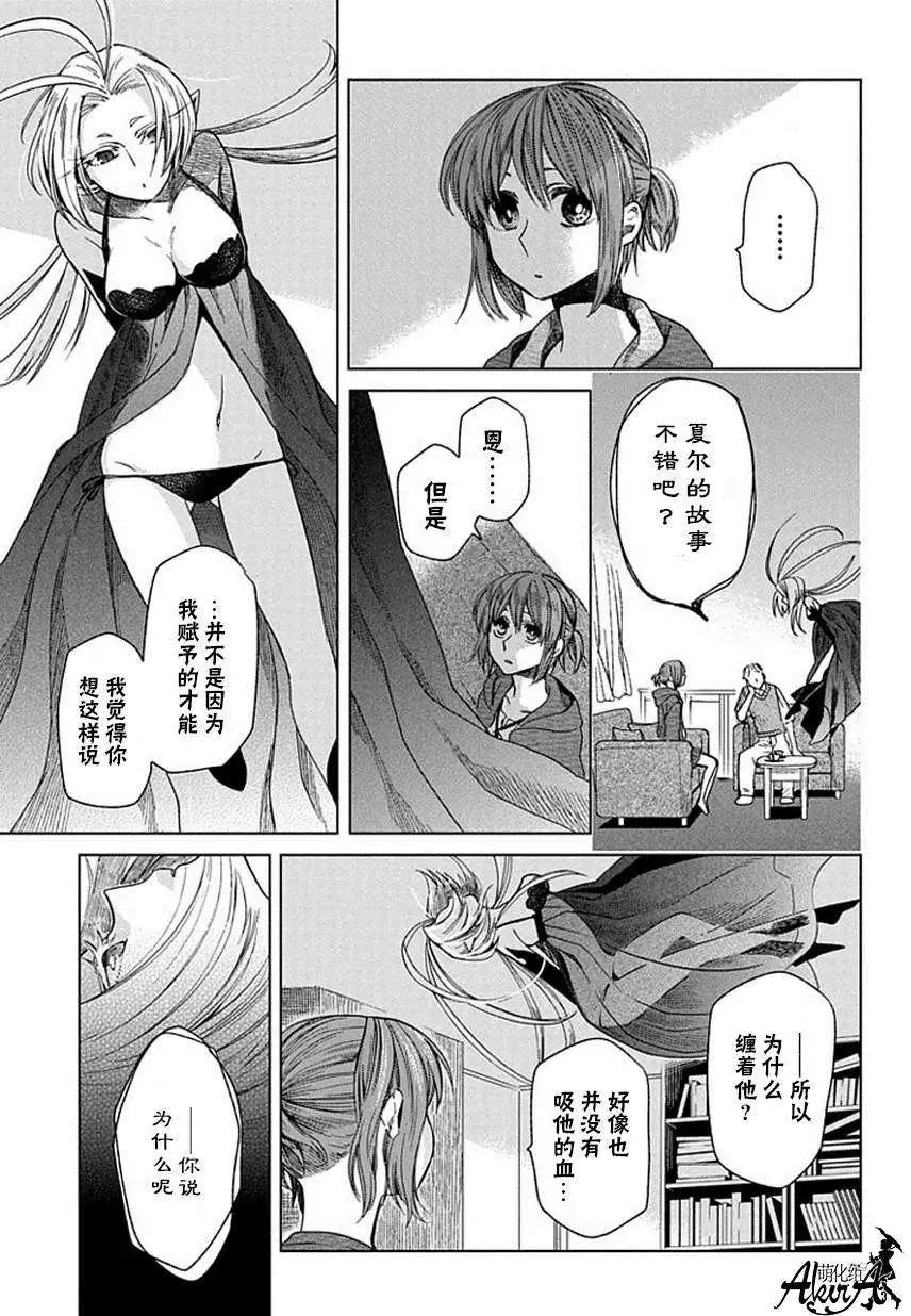 第 21 页