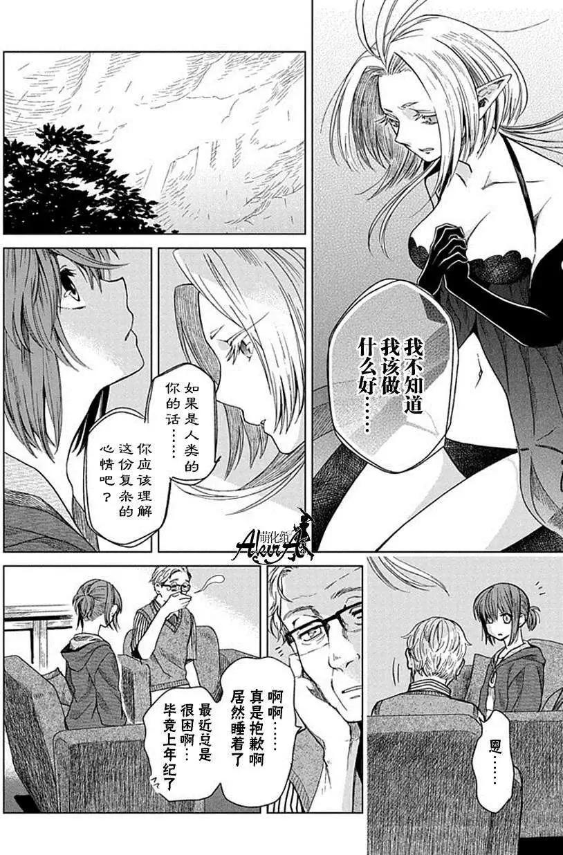 第 24 页