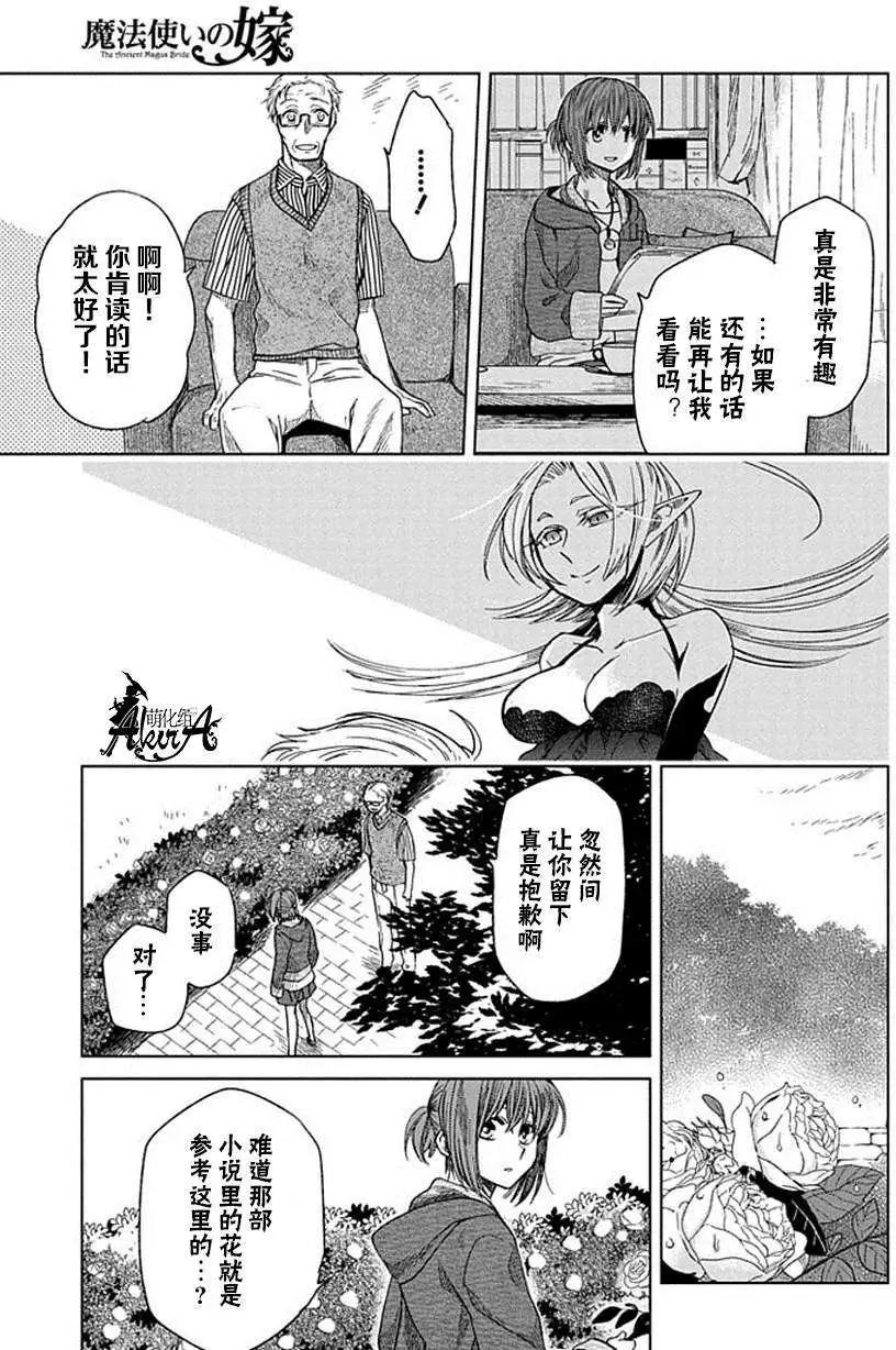 第 25 页