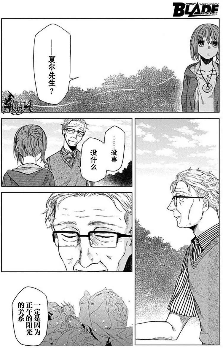 第 28 页