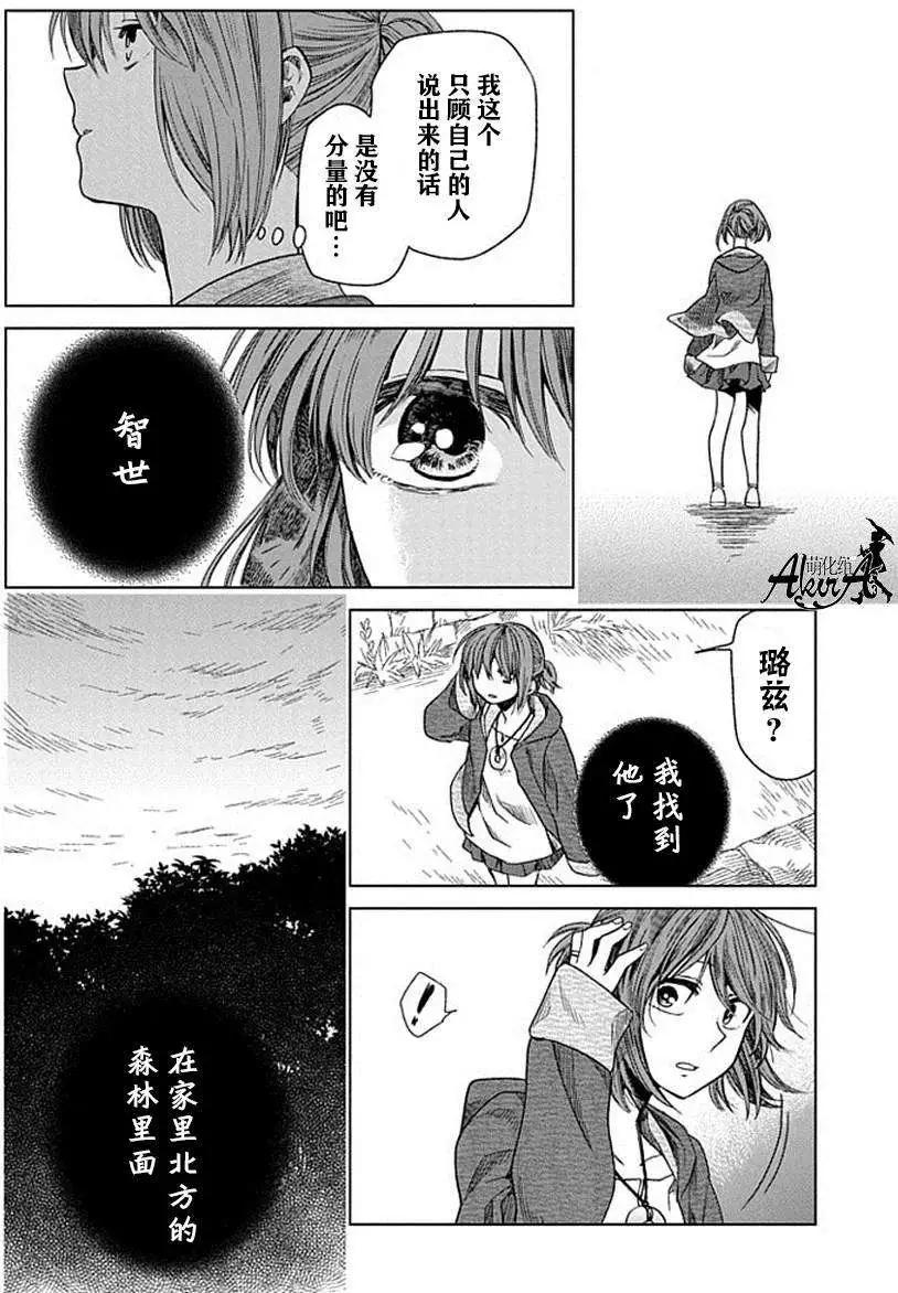 第 30 页