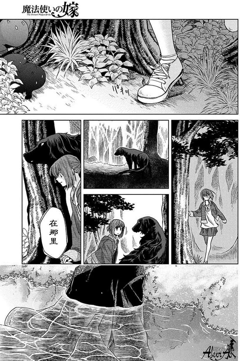 第 31 页