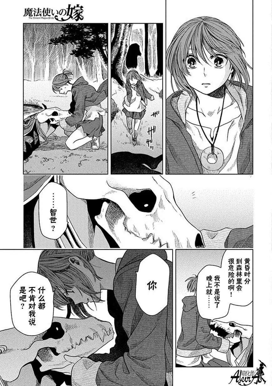 第 33 页