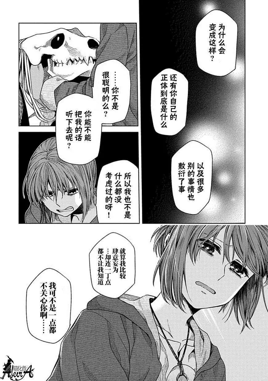 第 34 页