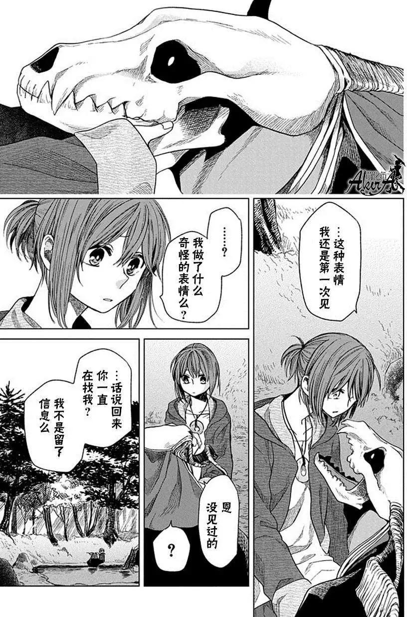 第 35 页