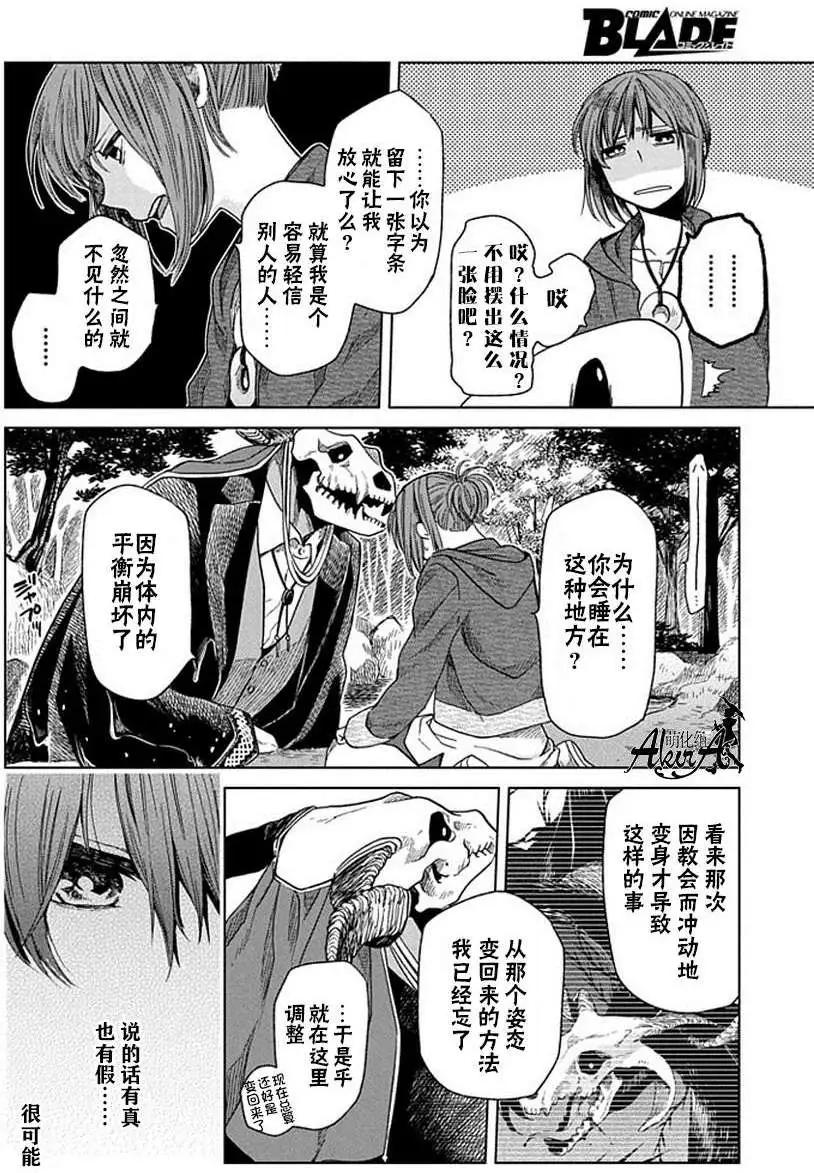 第 36 页