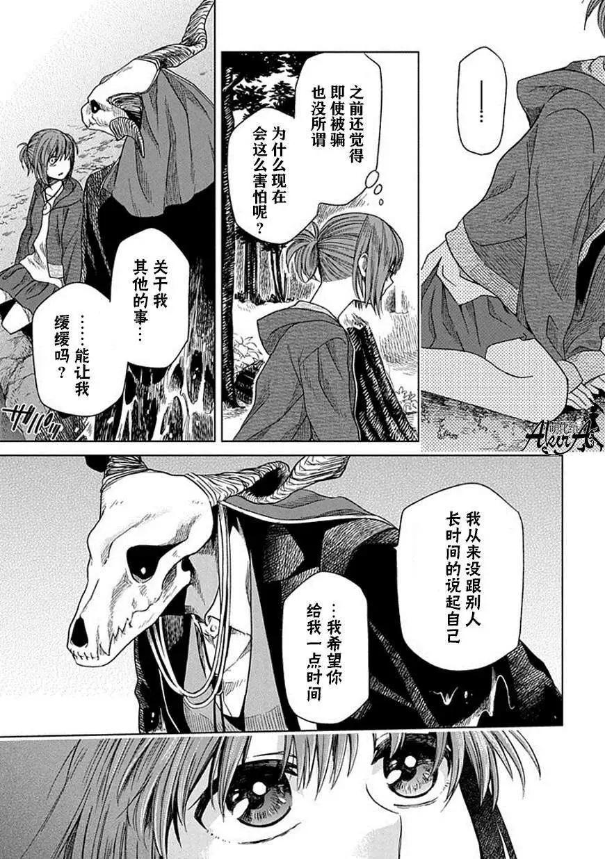 第 37 页