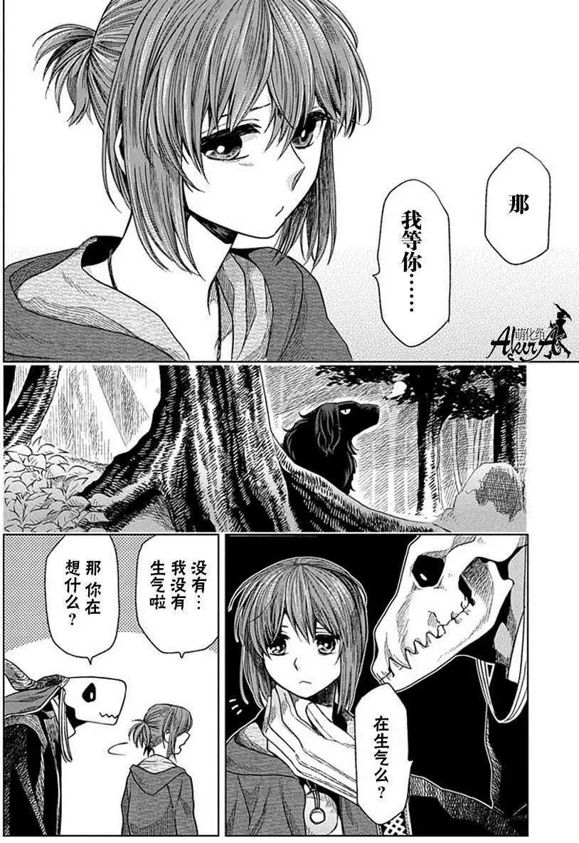 第 38 页