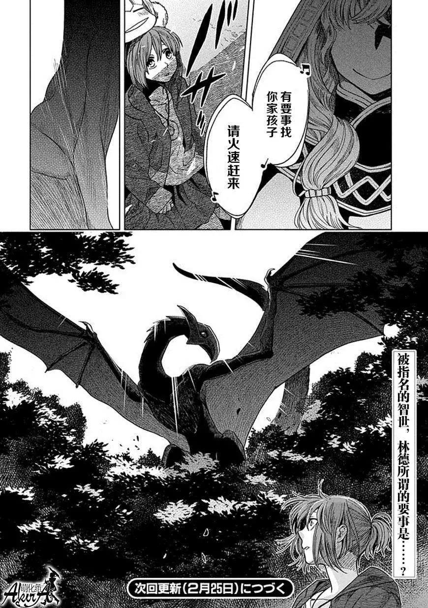 第 40 页
