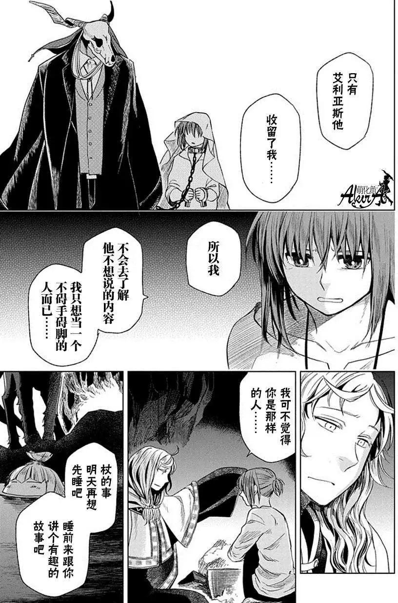第 27 页