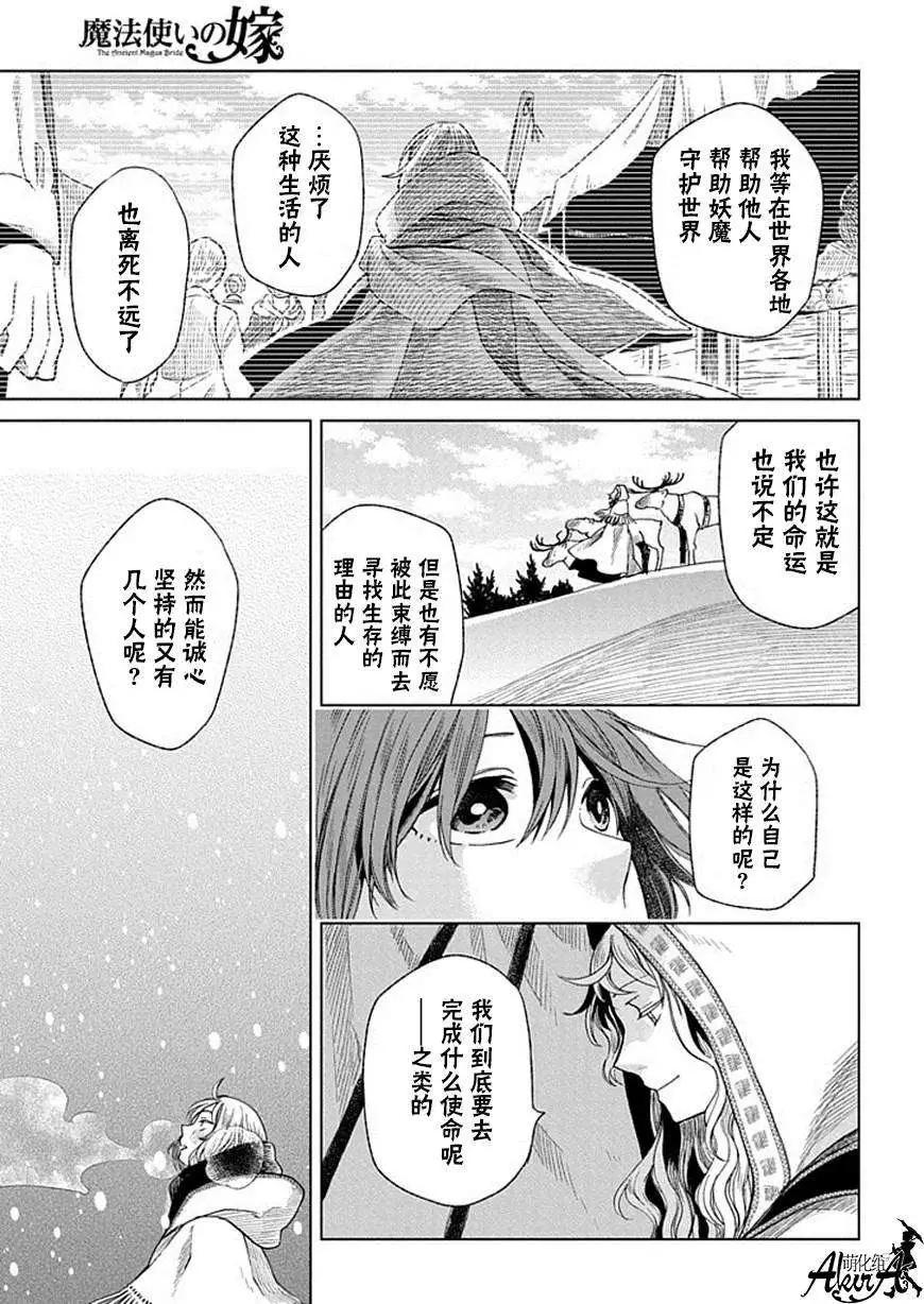 第 31 页