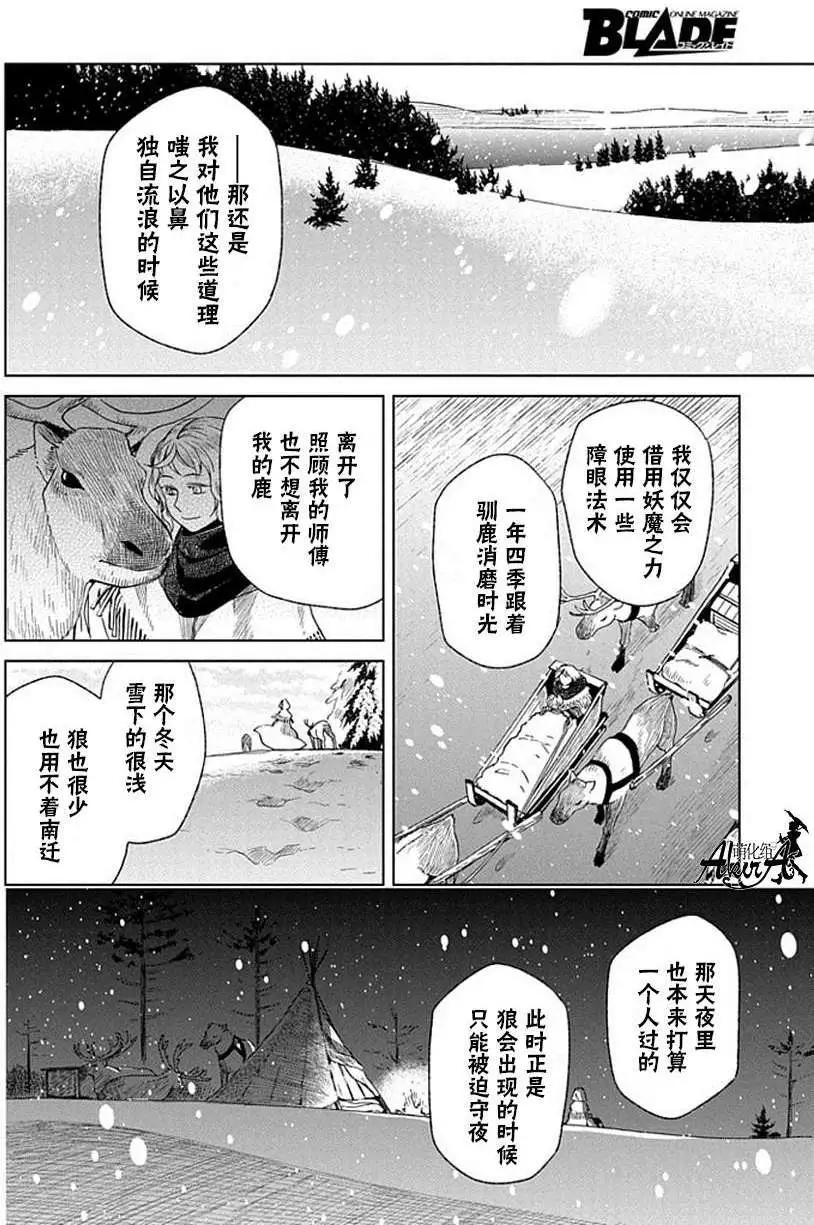 第 32 页