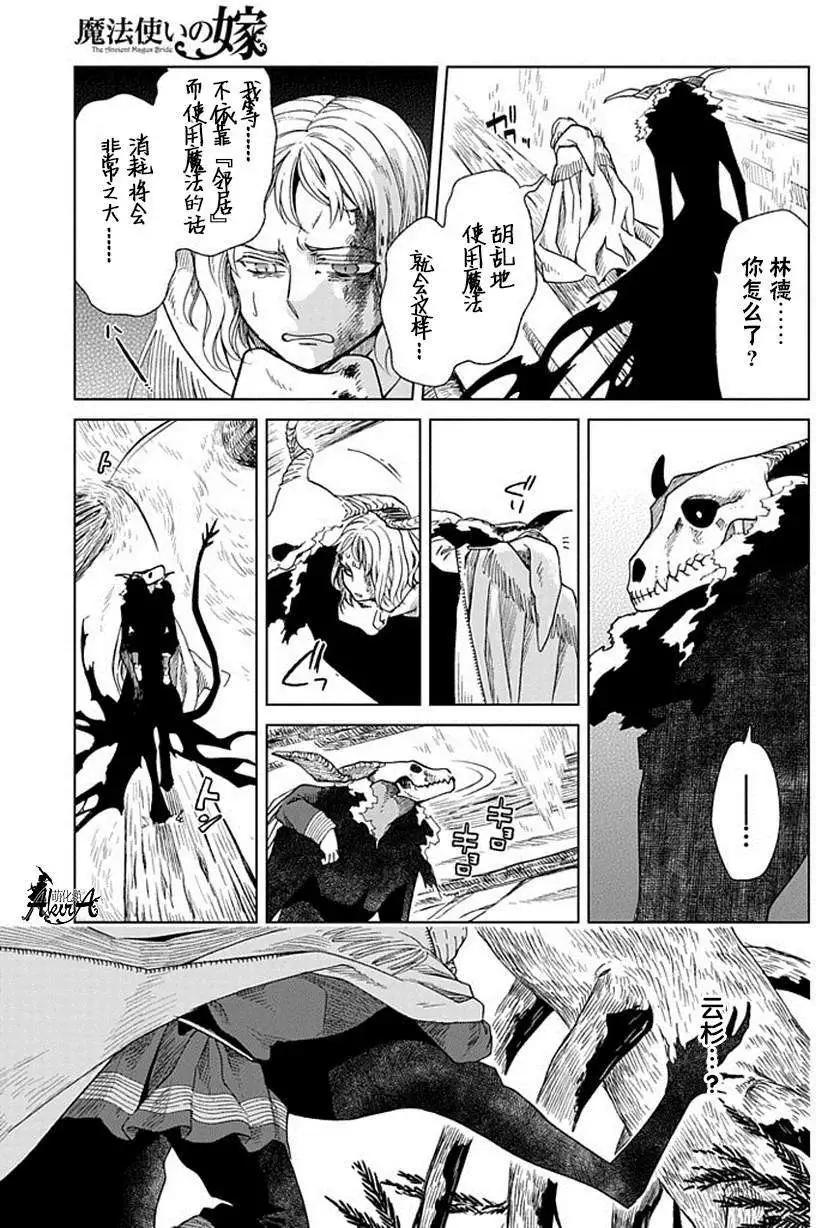第 29 页