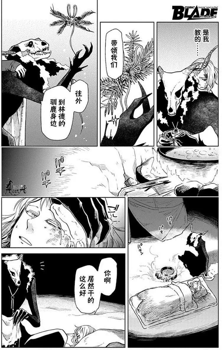 第 30 页