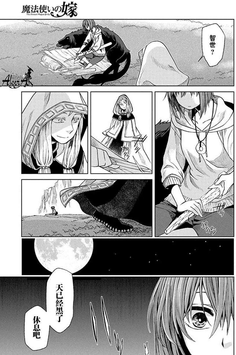 第 20 页