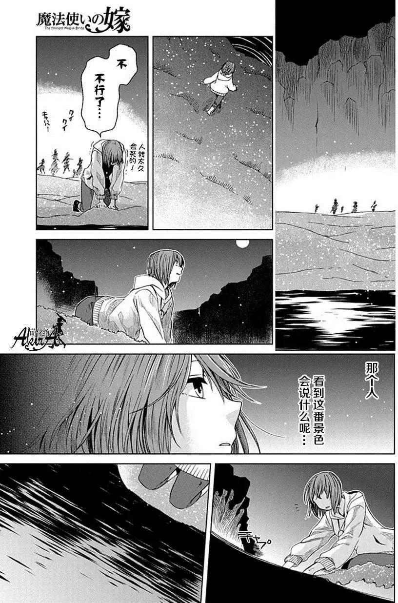 第 26 页