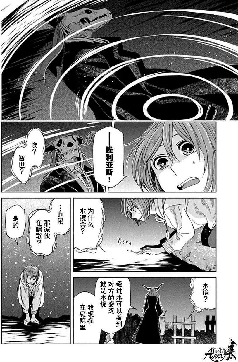 第 27 页