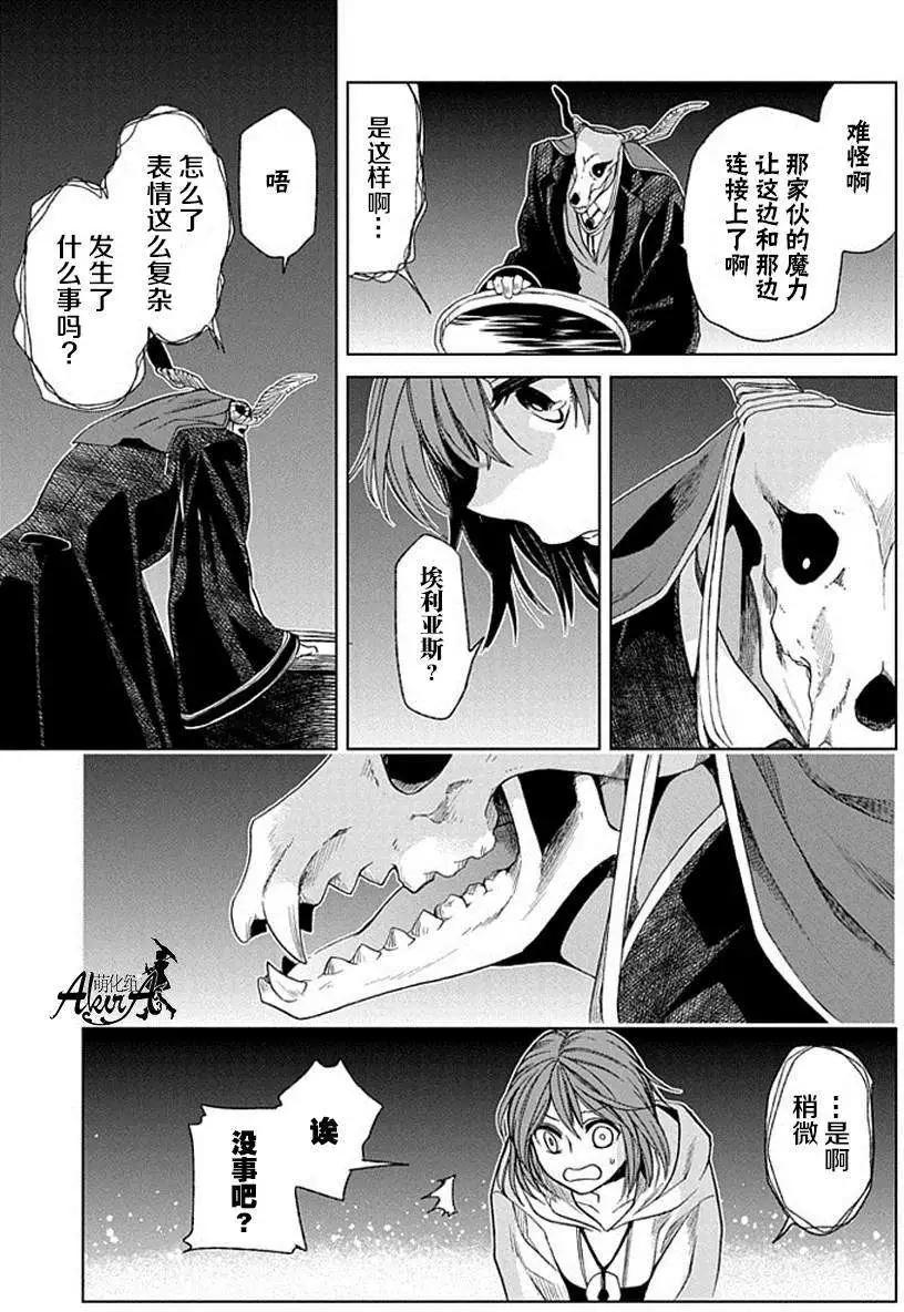 第 28 页