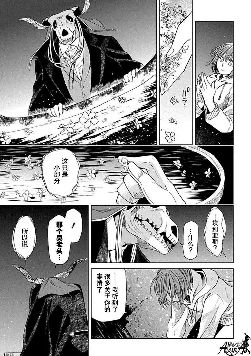 第 30 页