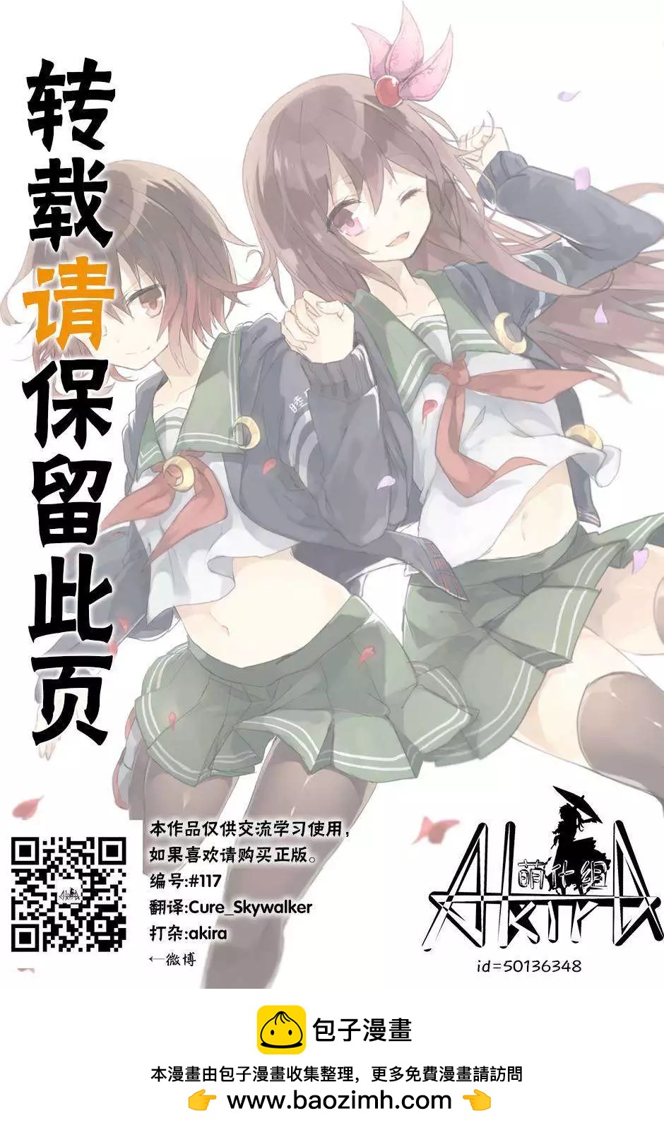 第 32 页