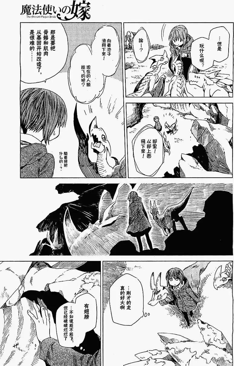第 24 页