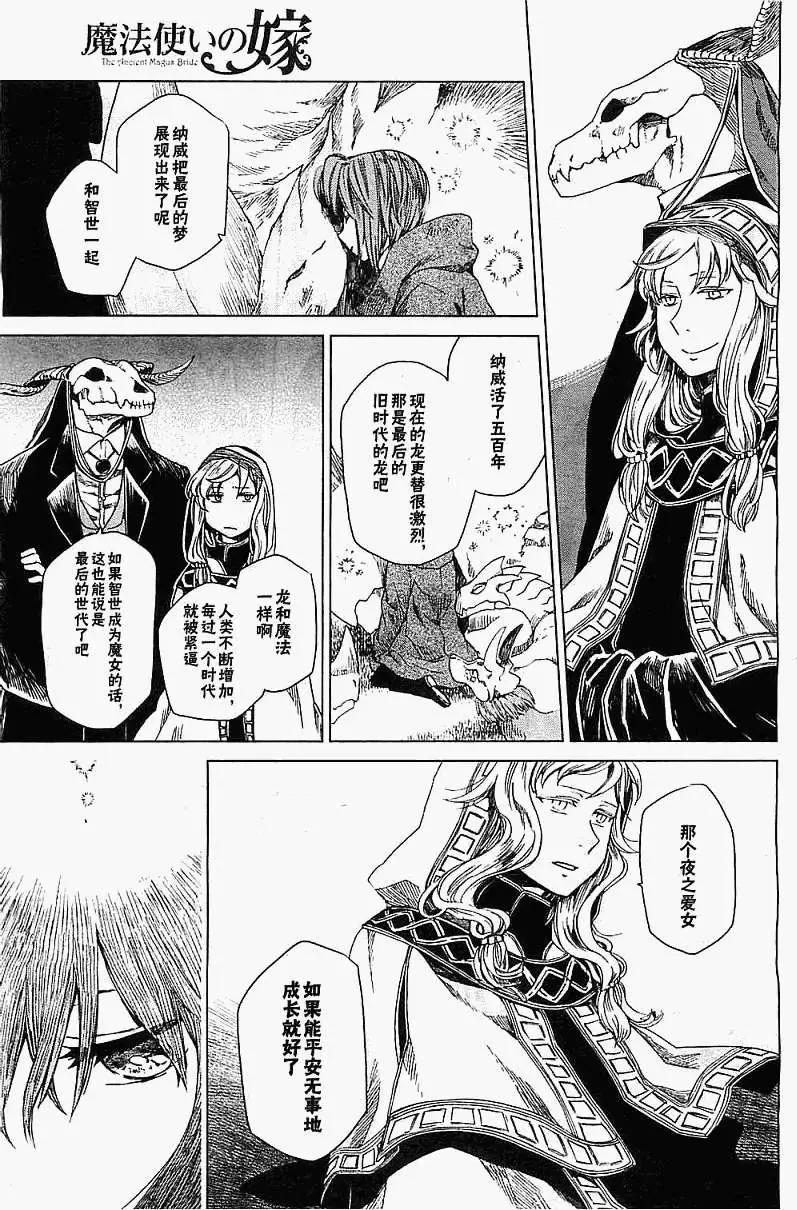 第 31 页