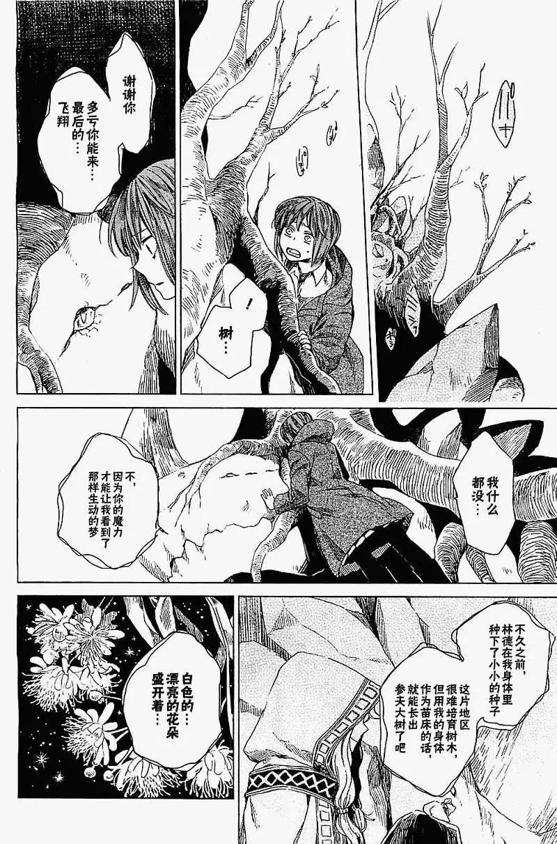第 32 页