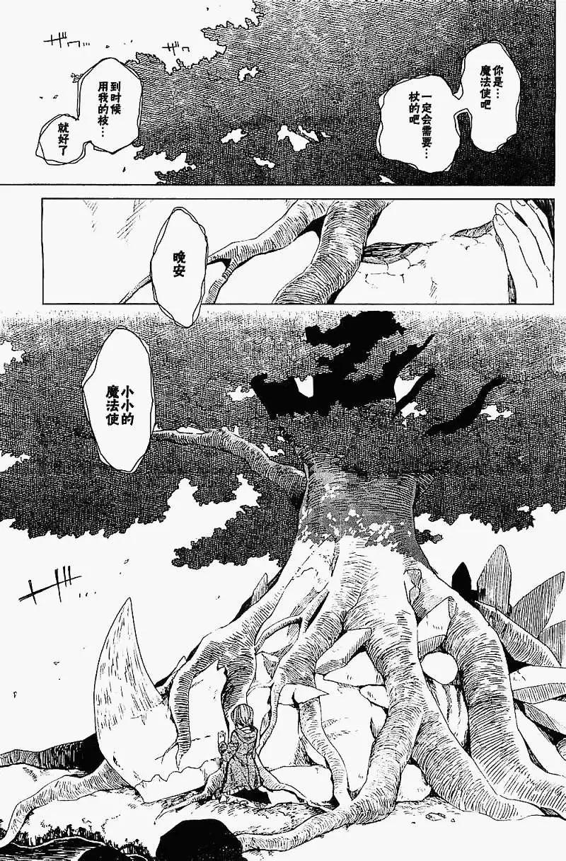 第 33 页
