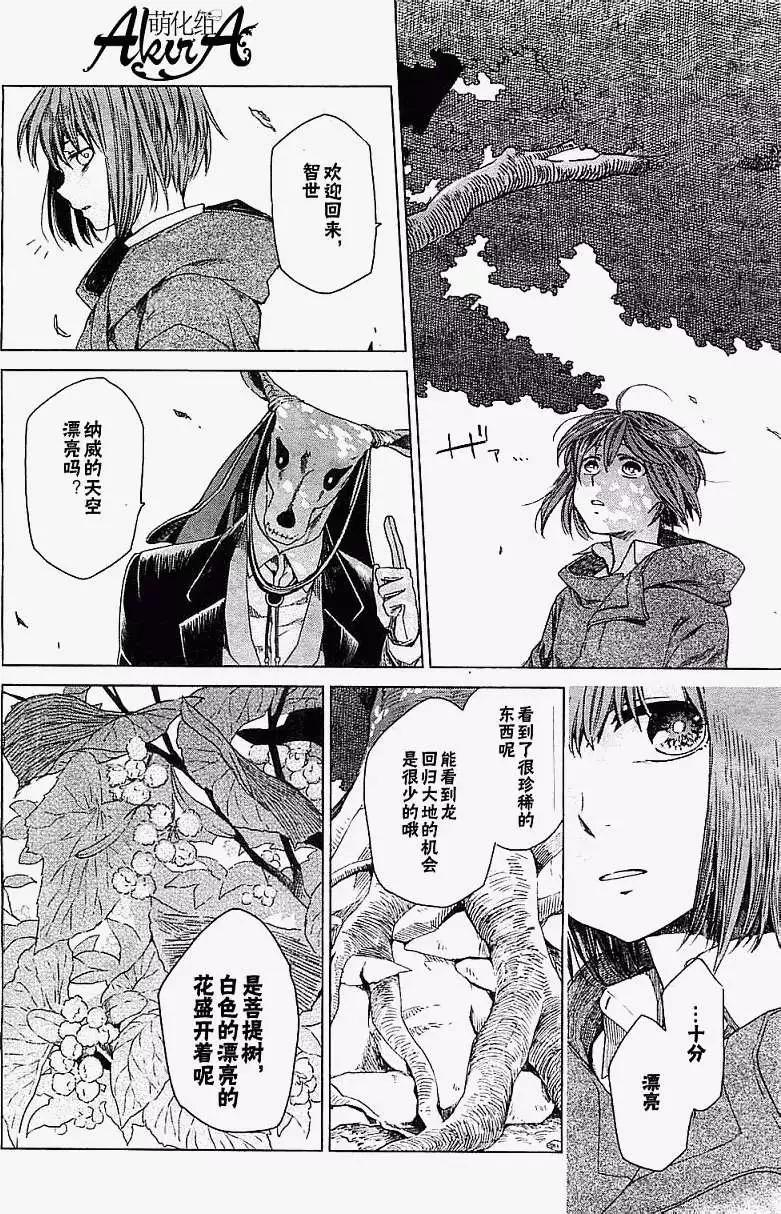 第 34 页