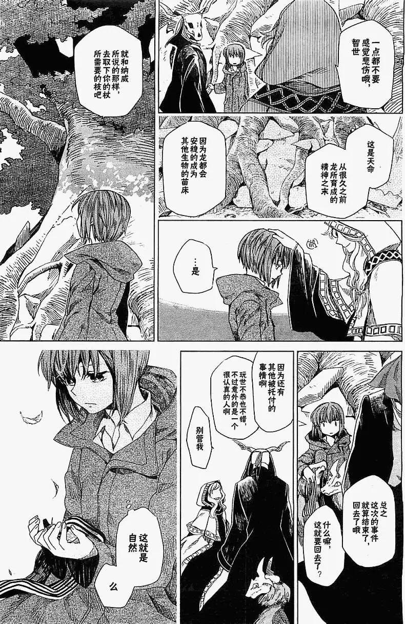 第 35 页