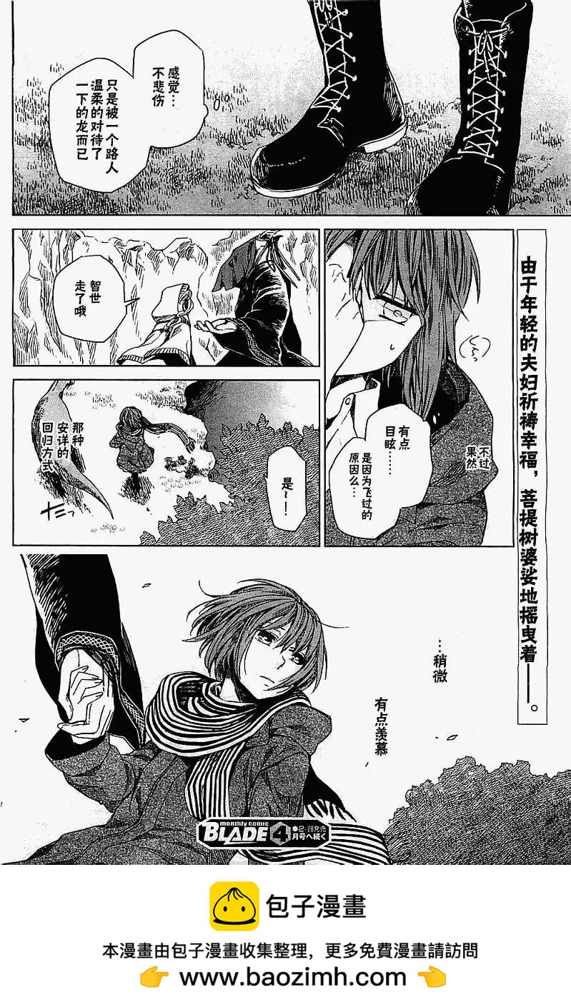 第 36 页