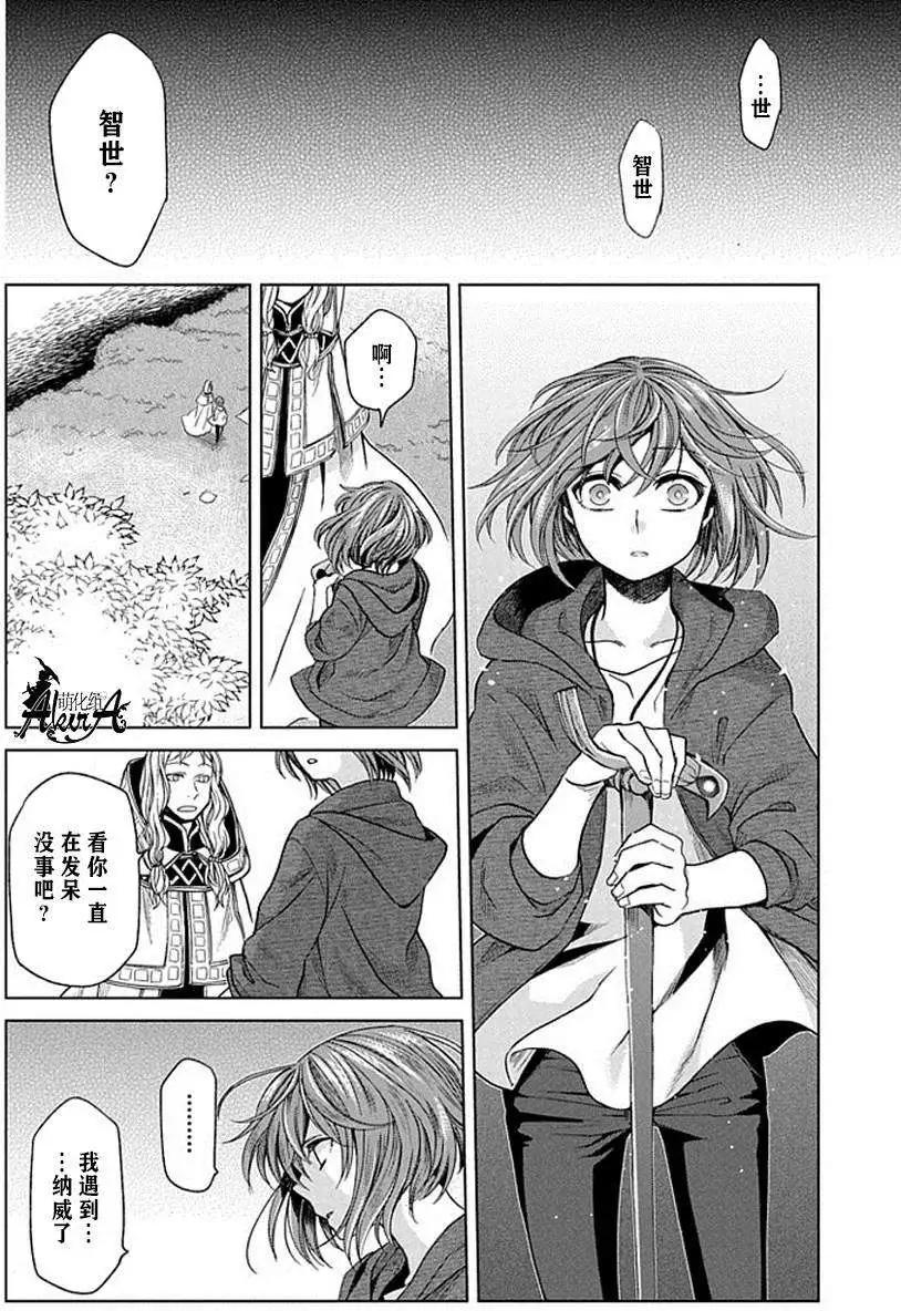 第 26 页