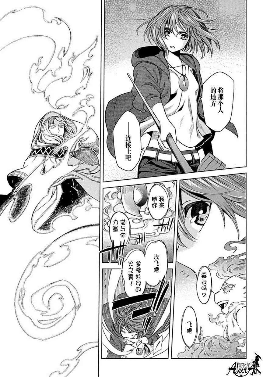 第 29 页
