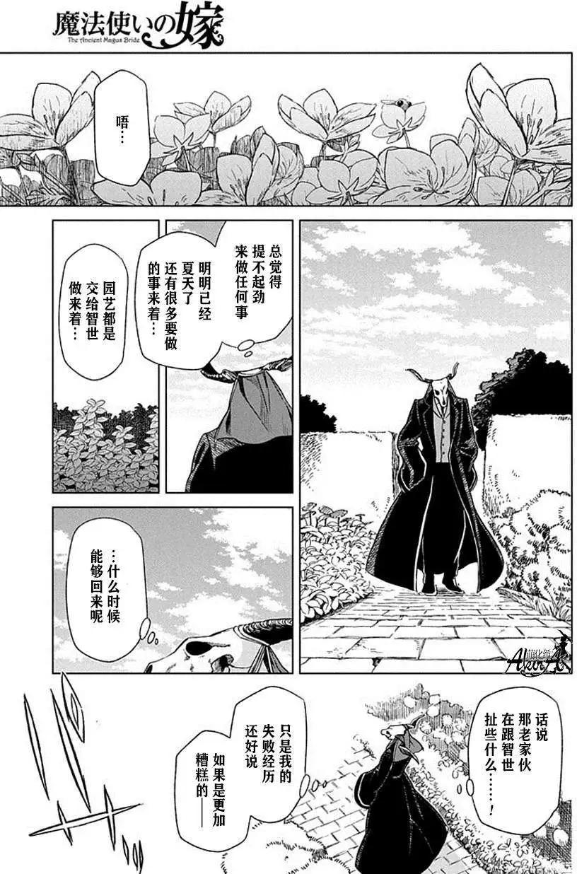 第 34 页