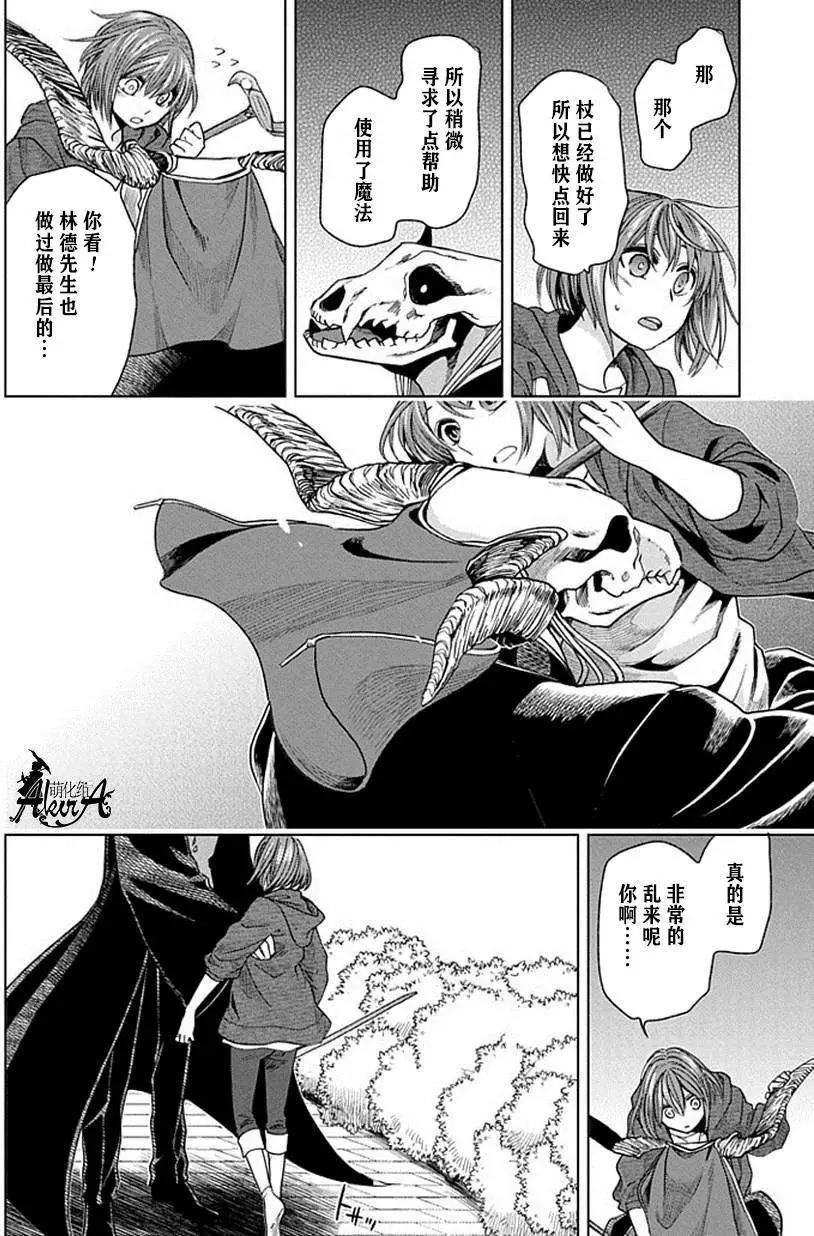 第 37 页
